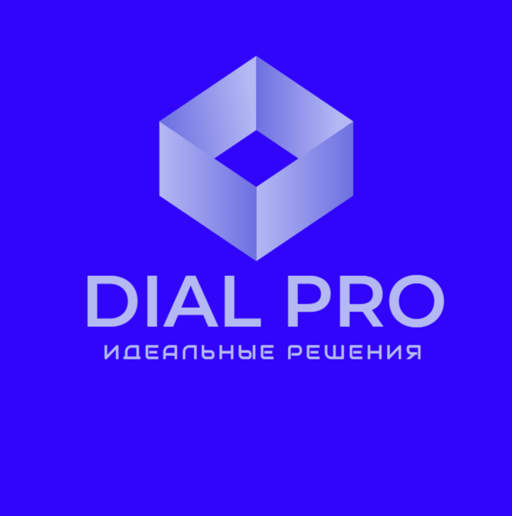 ООО "ДИАЛ ПРО"
