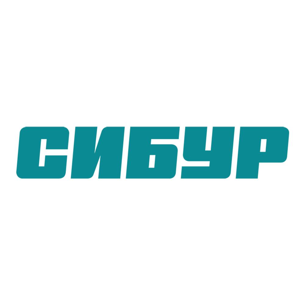 СИБУР