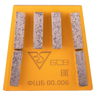 Франкфурт шлифовальный БСВ (ФШБ 00.008)