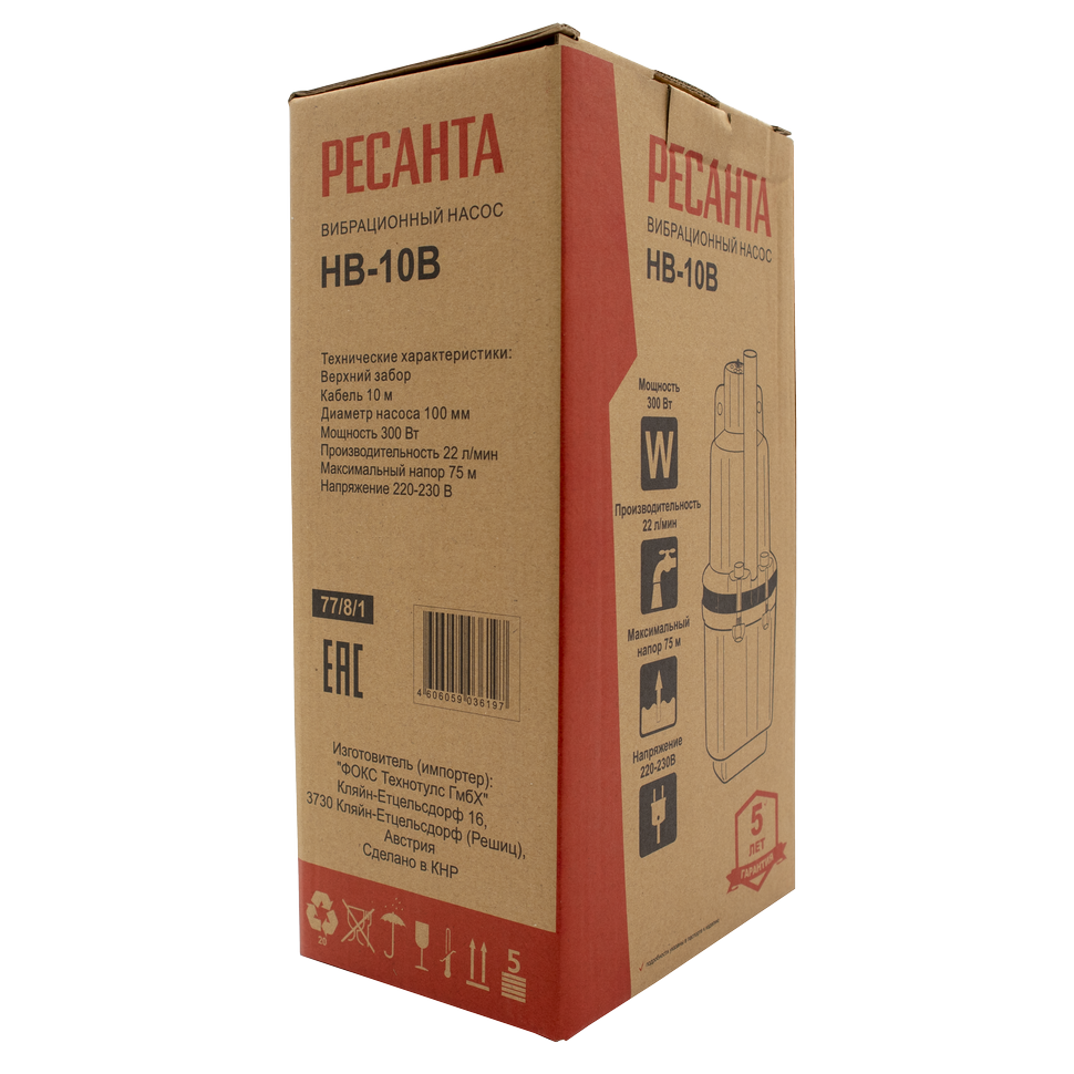 Насос вибрационный Ресанта НВ-10В - изображение 10
