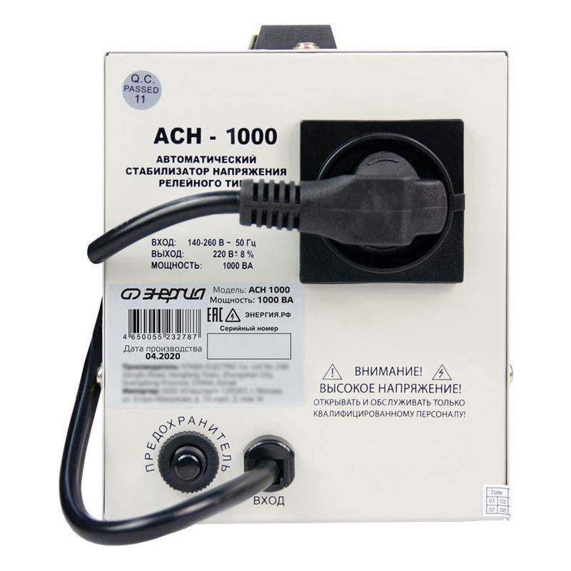 Стабилизатор ЭНЕРГИЯ АСН-1000 - изображение 4