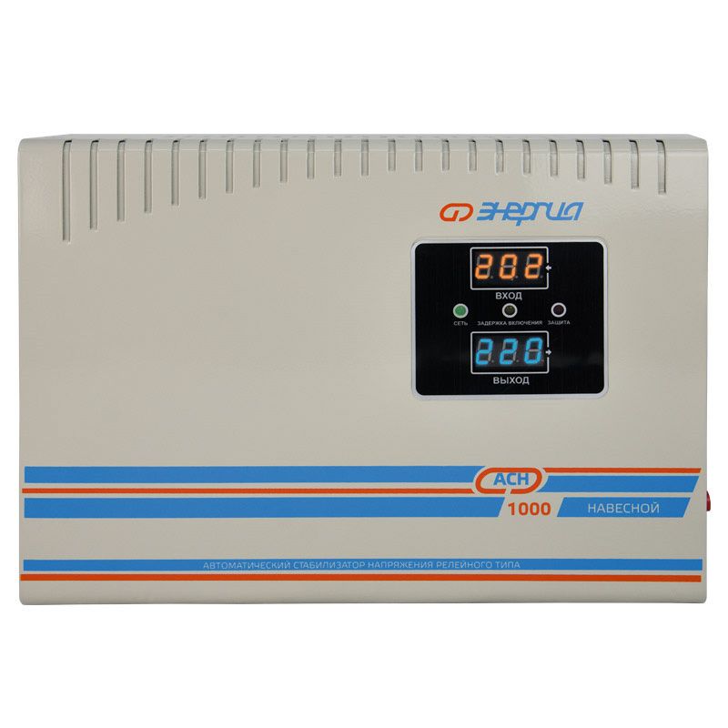 Стабилизатор напряжения Энергия АСН-1000 навесной