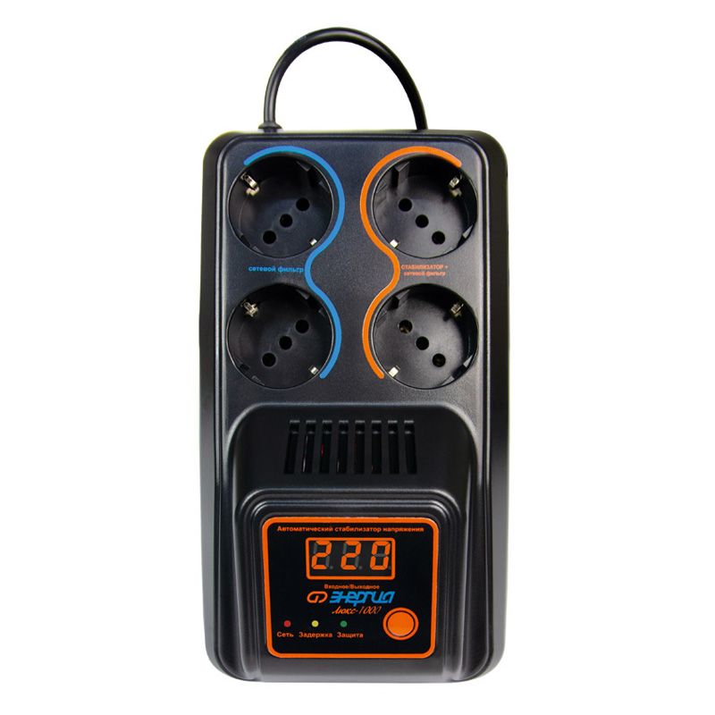 Стабилизатор ЭНЕРГИЯ    1000  Люкс