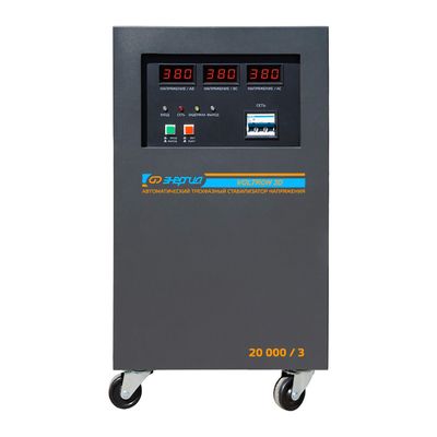 Стабилизатор напряжения Энергия АСН-10000 навесной - изображение 13