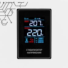 Стабилизатор напряжения однофазный РУБИН ТСН 12 000 (12000ВА) - изображение 10