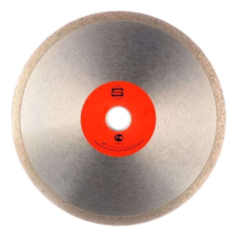 стд-124 Диск алмазный STRONG 180/25.4/22.23/10 сплошная режущая кромка