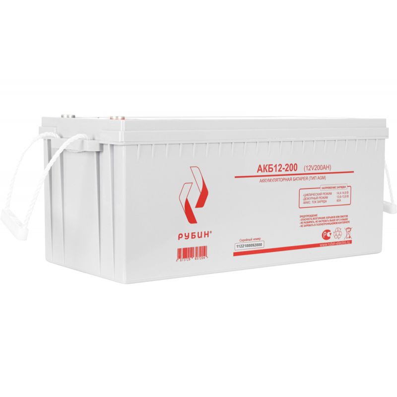 Аккумуляторная батарея Рубин 12V 200Ah AGM (60kg)