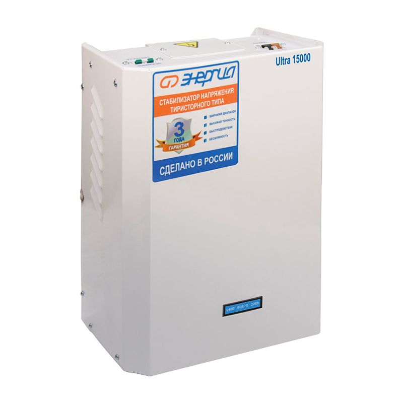 Стабилизатор ЭНЕРГИЯ 15 000 ВА серии Ultra