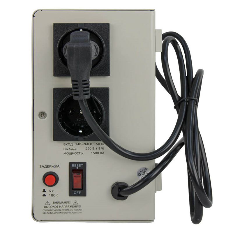 Стабилизатор напряжения Энергия АСН-1500 навесной - изображение 4