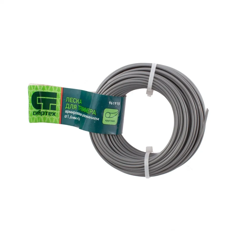 Леска для триммера круглая, армированная алюминием, 1.6 ммх15 м, Россия Сибртех