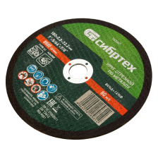 Круг отрезной по металлу, 180х2,0х22,2 мм Сибртех - изображение 8