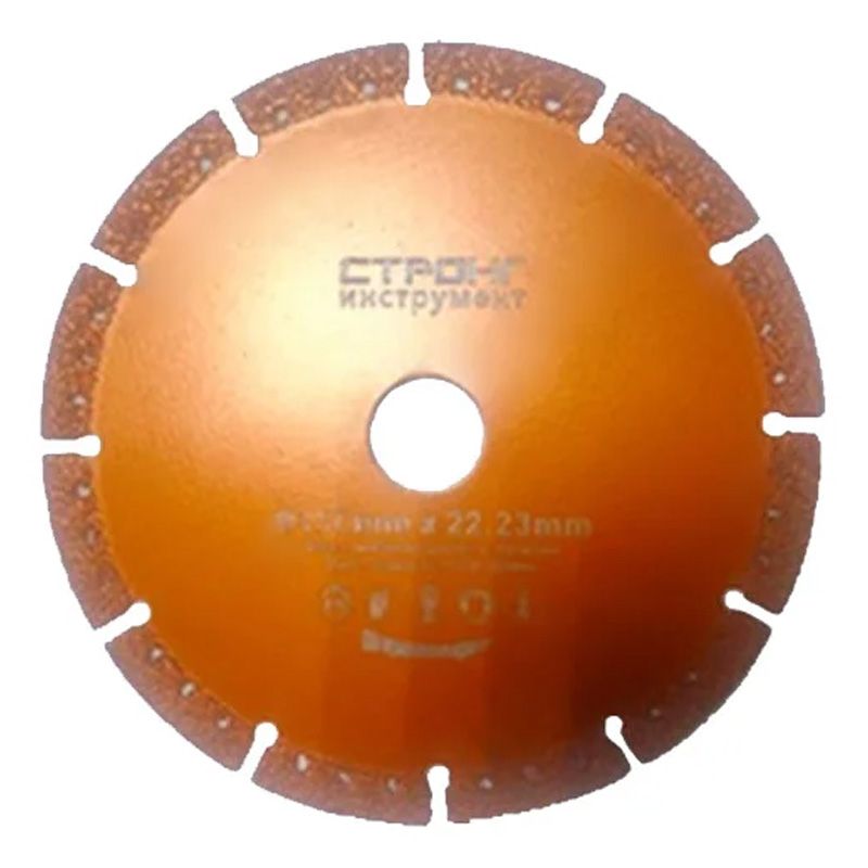 Алмазный универсальный диск сегмента СТД-195 115x22.23