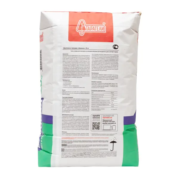 Шпаклевка гипсовая базовая Старатели 20кг - изображение 2