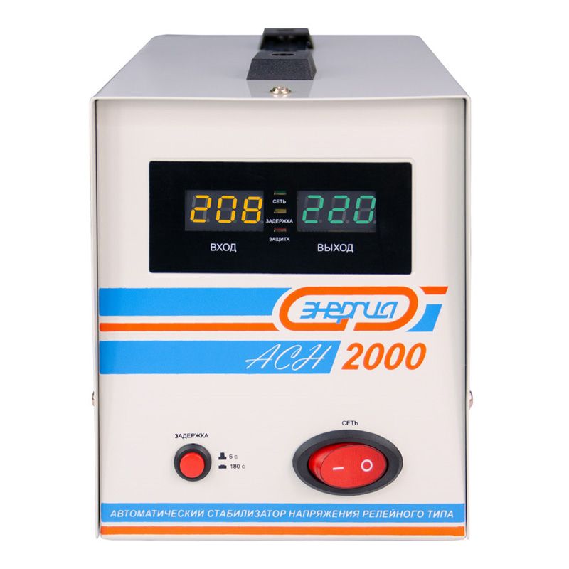 Стабилизатор ЭНЕРГИЯ АСН-2000