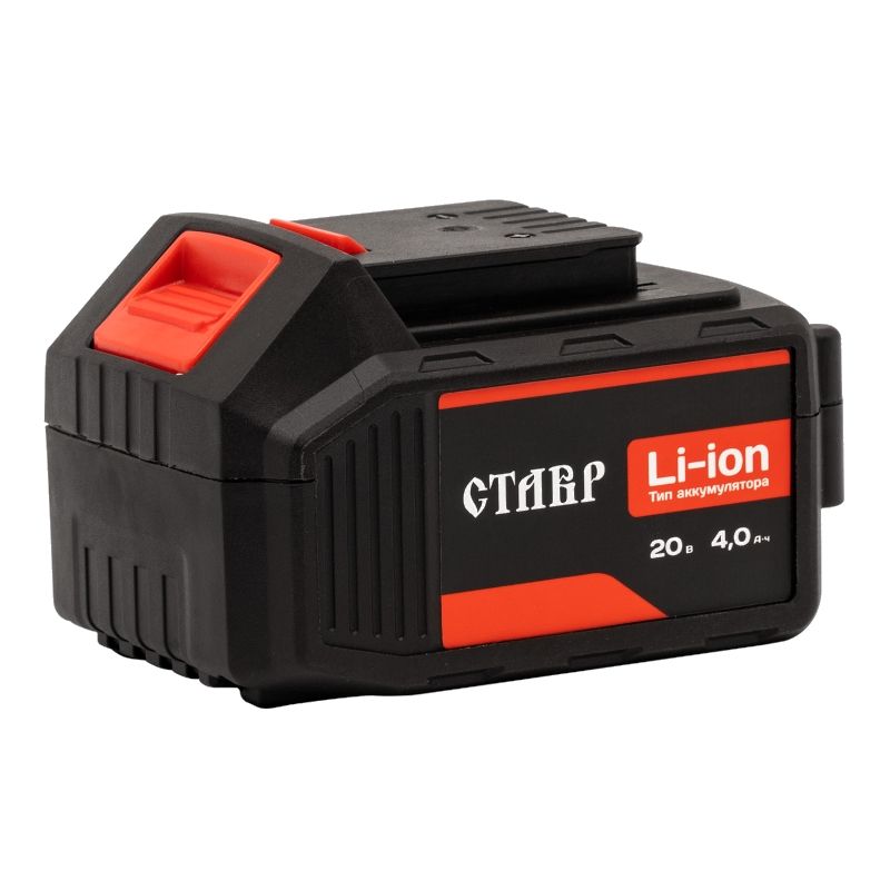 Аккумулятор литий-ионный СТАВР АКБ-20/4