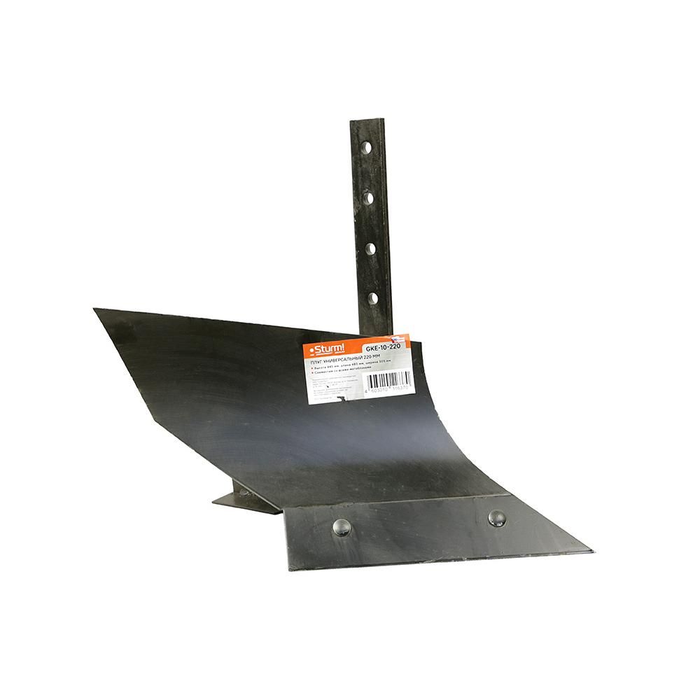 Плуг универсальный 220 мм Sturm!