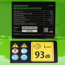 Компрессор воздушный КК-2200/100, 2,2 кВт, 350 л/мин, 100 л, прямой привод, масляный Сибртех - изображение 33