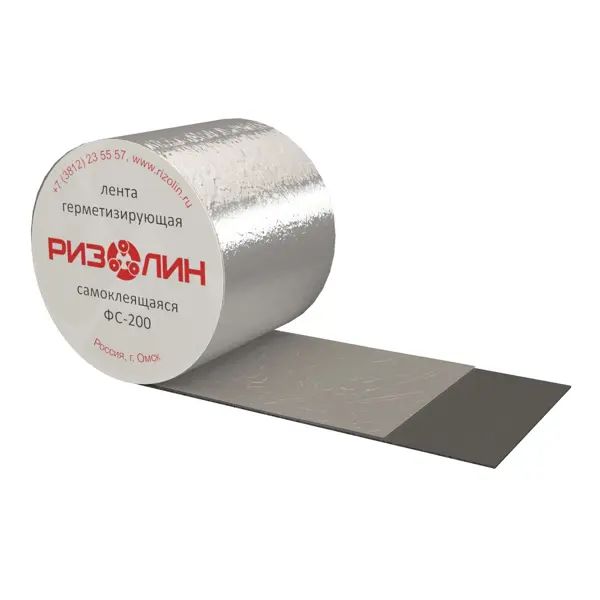 Лента герметизирующая РИЗОЛИН ФС 2.5 мм стеклоткань и фольга 200 мм х 10 м.п.