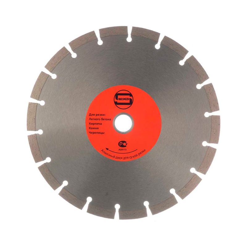 Диск алмазный 250х25.4х2.5х10мм SEGMENT (СТД-112)