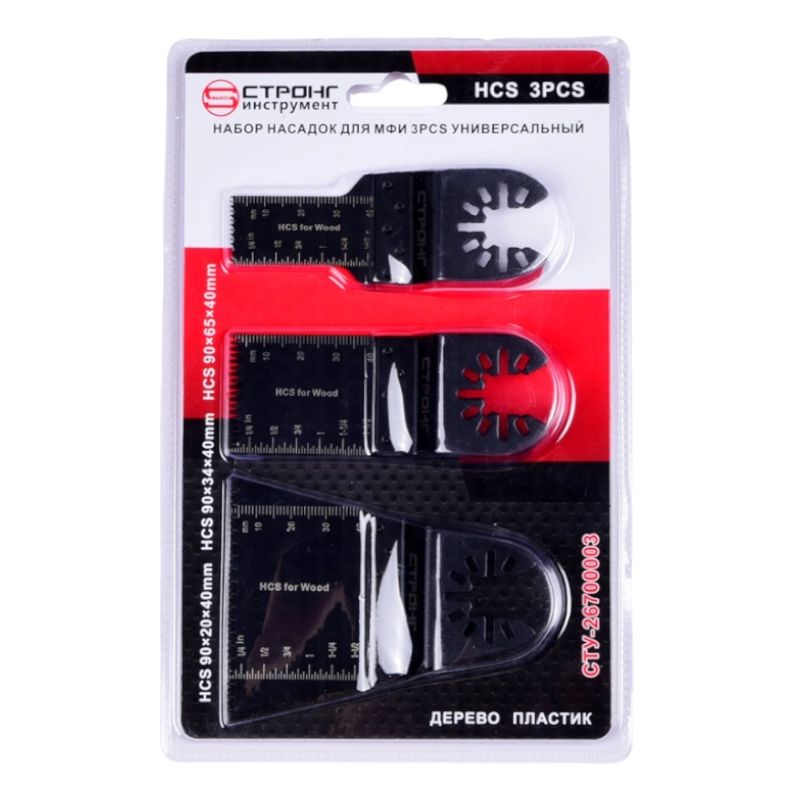 Набор насадок СТУ-267 для МФИ 3PCS УНИВЕРСАЛЬНЫЙ