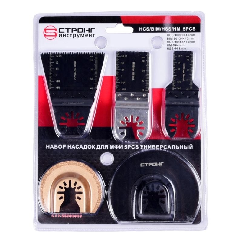 Набор насадок СТУ-268 для МФИ 5PCS УНИВЕРСАЛЬНЫЙ