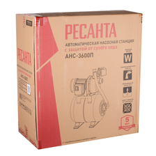 Насосная станция автономная Ресанта АНС-3600П - изображение 17