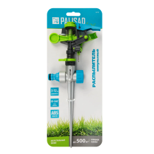 Разбрызгиватель усиленный, импульсный, с регулировкой угла горизонт распыления до 39 м Palisad - изображение 14