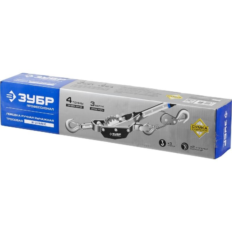 Лебедка ручная рычажная ЗУБР Профессионал 4 т 3 м (тросовая) - изображение 5