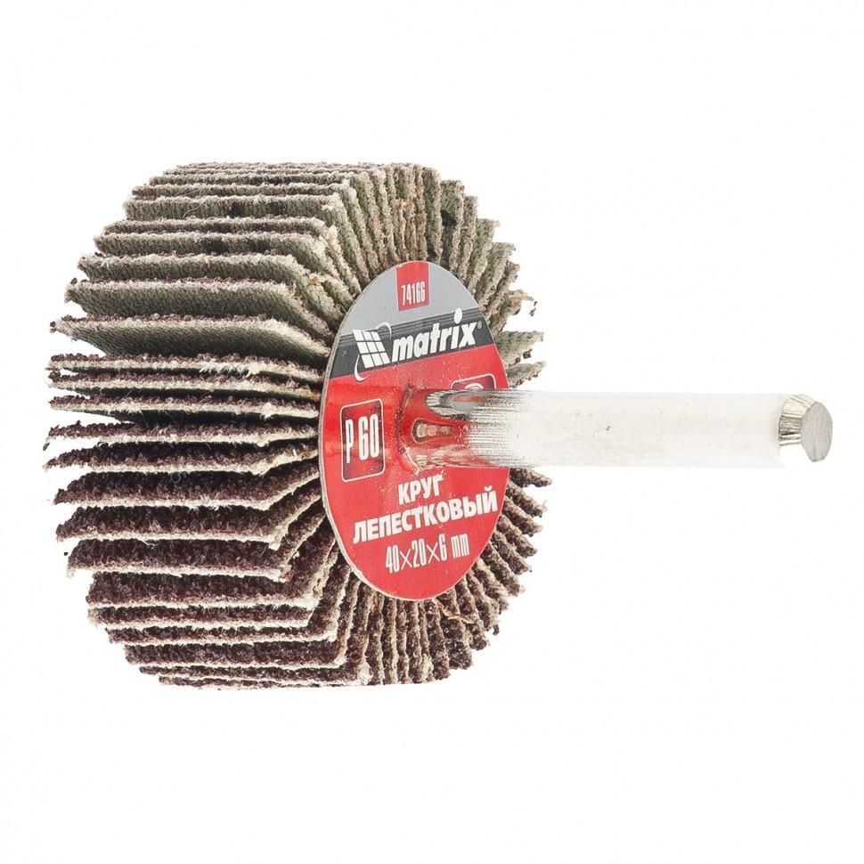 Круг лепестковый для дрели, 40х20х6 мм, P 120 Matrix