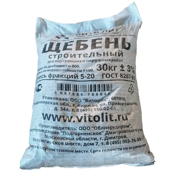 Щебень гравийный ВИТОЛИТ фракция 5-20 30 кг