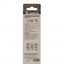 Сверло по дереву, 5 x 86 мм, цилиндрический хвостовик Matrix - изображение 6