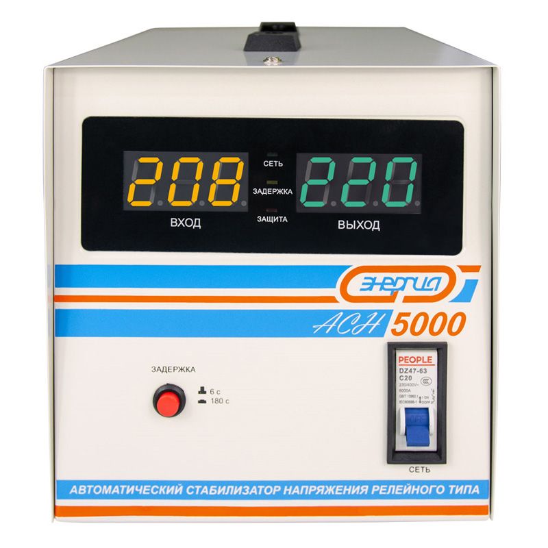 Стабилизатор ЭНЕРГИЯ АСН-5000