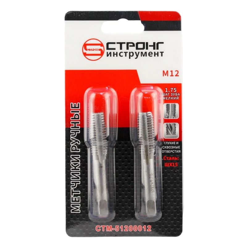 стм-512 Метчик STRONG М12 шаг 1,75