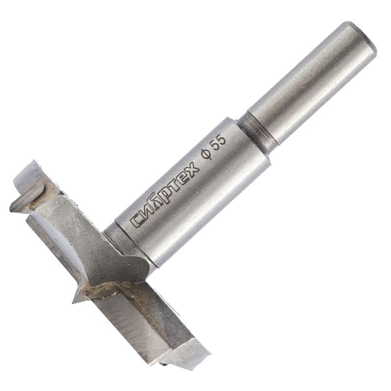 Сверло Форстнера по дереву, 55 мм, цилиндрический хвостовик Сибртех