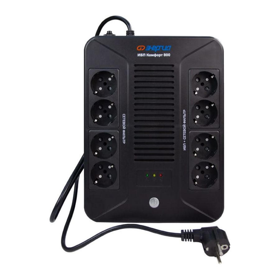 ИБП Комфорт 600 Энергия