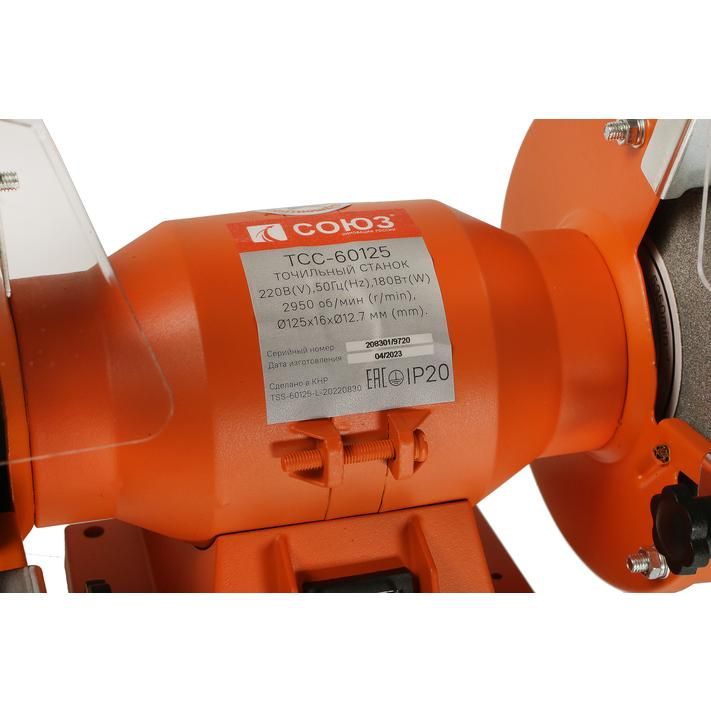 Точильный станок СОЮЗ ТСС-60125 - изображение 8