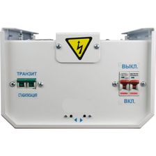 Стабилизатор ЭНЕРГИЯ  9 000 ВА серии Classic - изображение 13