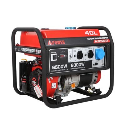 Инверторный бензиновый генератор A-iPower A8000iS - изображение 7