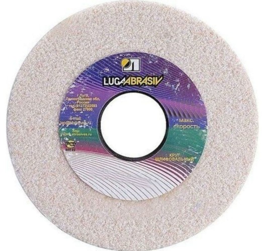 Абразивный диск ЛУГА ПП 250х25х76 25А 60 К V (25 СМ1 К) D2122502576125K