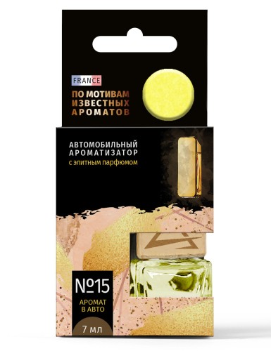 Ароматизатор ARNEZI A1509154 подвесной, элитный парфюм №15 по мотивам (Пака Раб