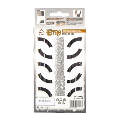 Ароматизатор ARNEZI A1509176 под сиденье, гелевый Retro Modern Car 125г