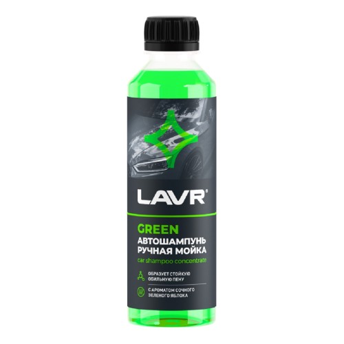 Автошампунь LAVR Green, 255 мл Ln2269