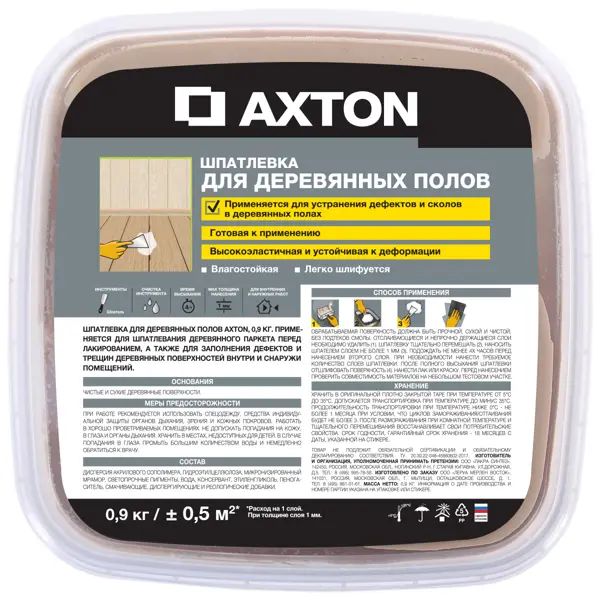 Шпатлёвка Axton для деревянных полов 0.9 кг цвет белое масло - изображение 2