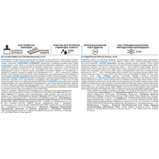 Шпатлевка Axton финишная цвет белый 15 кг - изображение 8