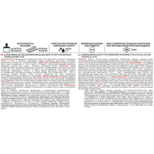 Шпаклевка полимерная суперфинишная Axton 15 кг - изображение 8