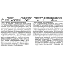 Шпатлевка Axton выравнивающая фасадная цвет белый 15 кг - изображение 8