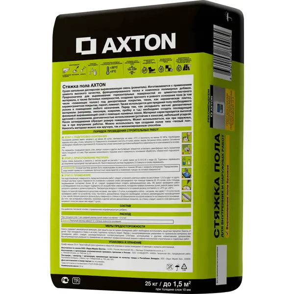 Стяжка пола Axton 25 кг - изображение 2