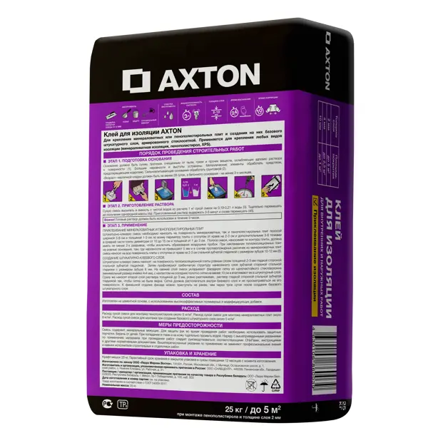 Клей для теплоизоляции Axton 25 кг - изображение 2