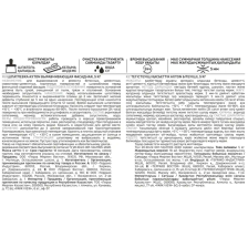 Шпатлевка Axton выравнивающая фасадная цвет белый 5 кг - изображение 8