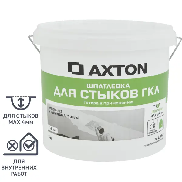 Шпатлевка Axton для стыков гипсокартона цвет белый 5 кг